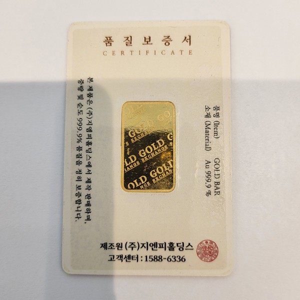 테스트 골드바 상품 2